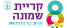 תמונה10